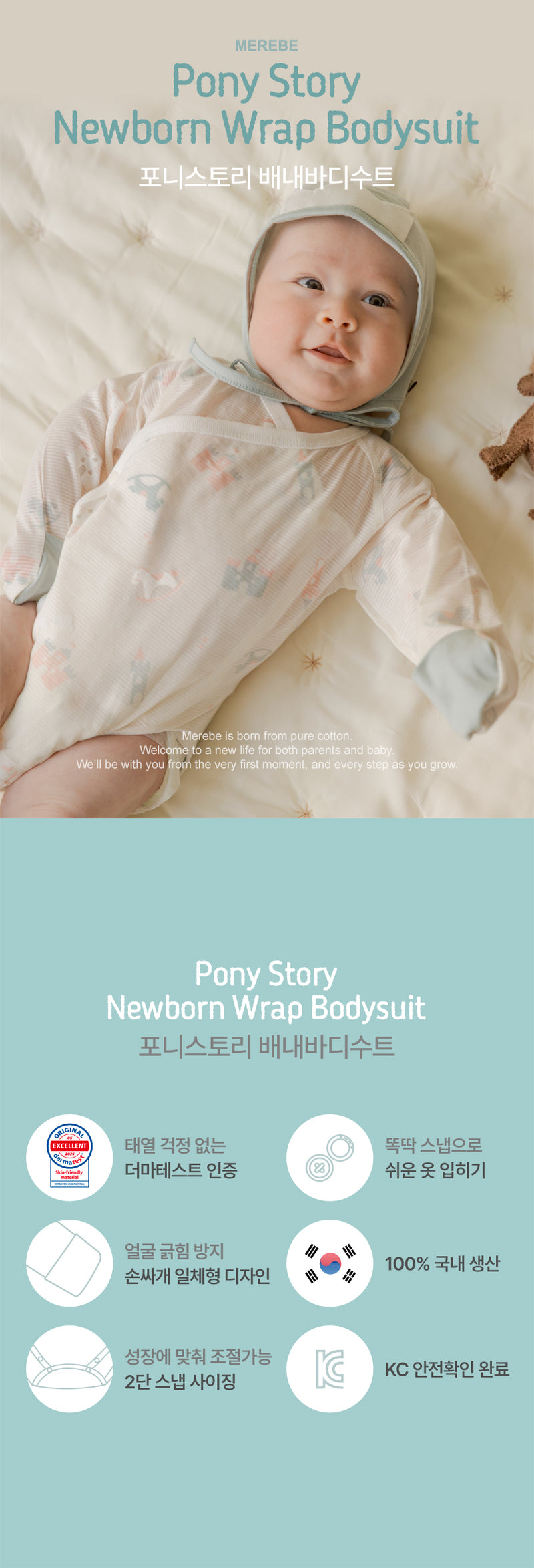 Bodysuit-Ponistar (Summer)