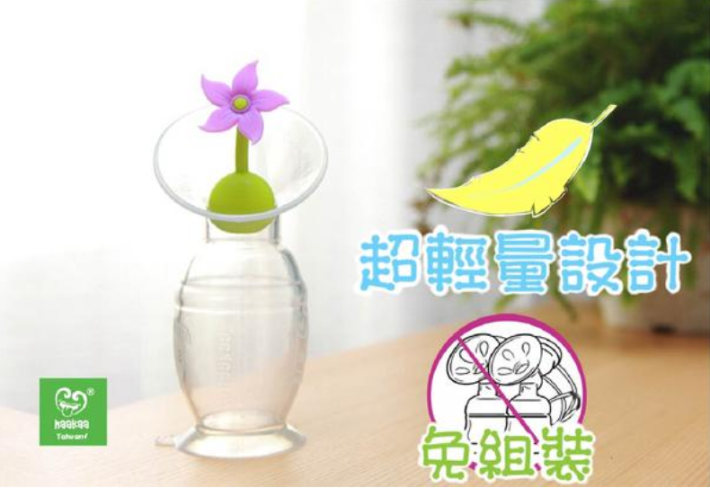 HAK203 紐西蘭 Haakaa 矽膠吸奶器 (100mL)