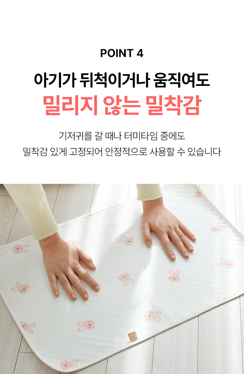 KRDY166 Korea Baby&I Premium Cotton Breathable Waterproof Pad (S/M/L) (6 Patterns)