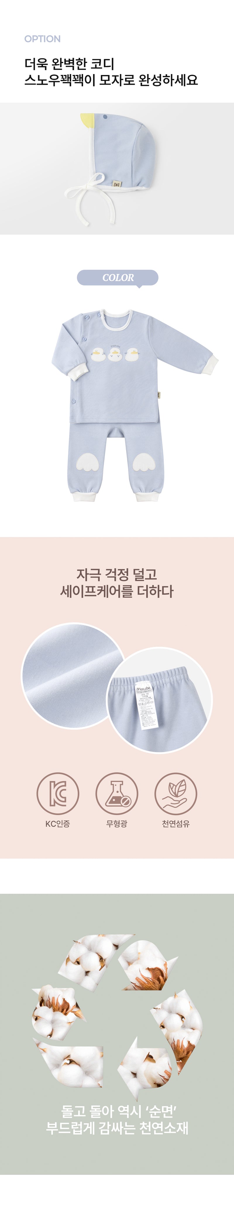 Homewear Set-Snow Gwak Gwak (Winter)