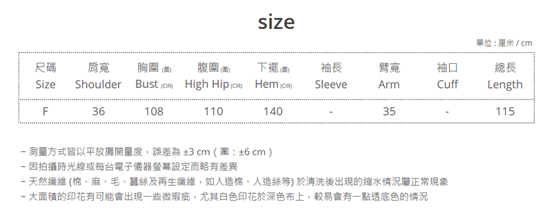 V領毛絨口袋背心連身裙