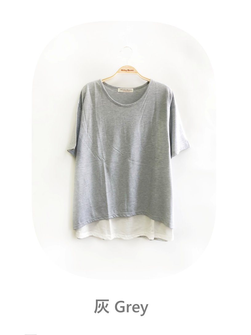 Cotton Color Matching Nursing Top