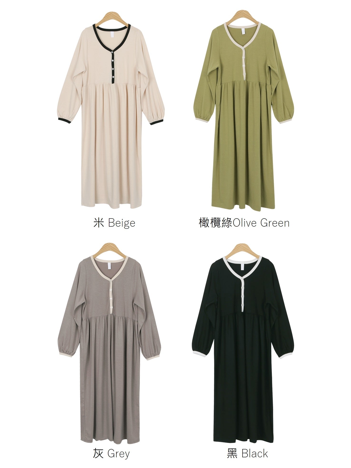 柔棉配色鈕扣哺乳長裙