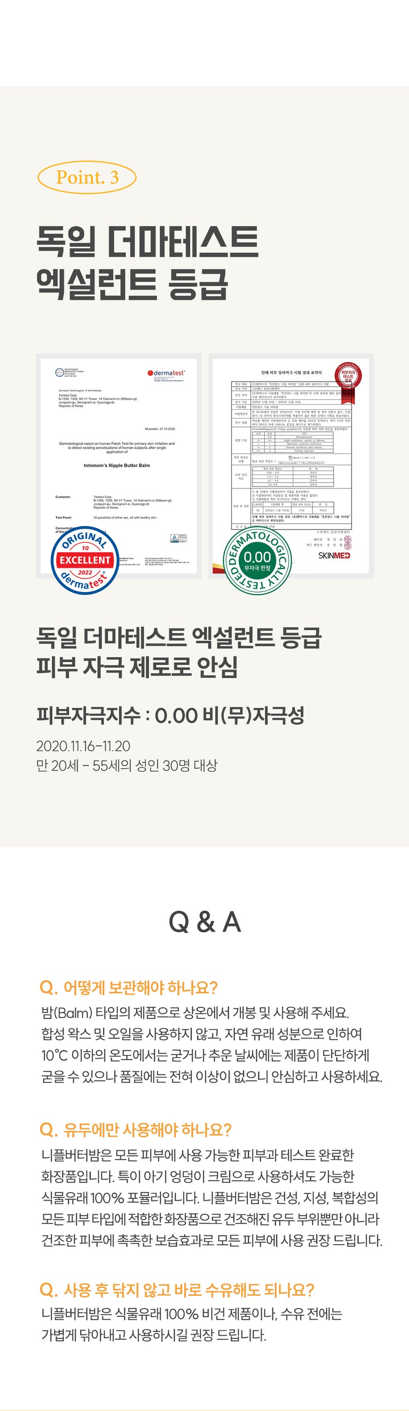 KRTN011 Korea tntn mom's Nipple Butter Balm