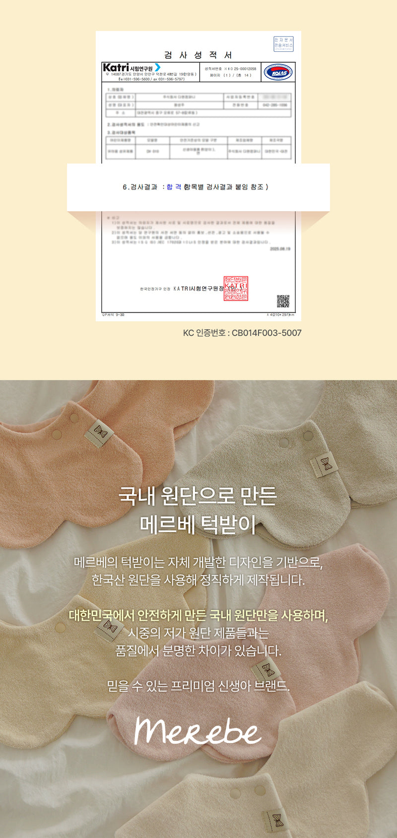 Bib-360°Flower Shape Terry (All Seasons)