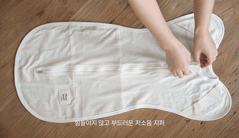Swaddle Sleeping Bag (All Seasons)