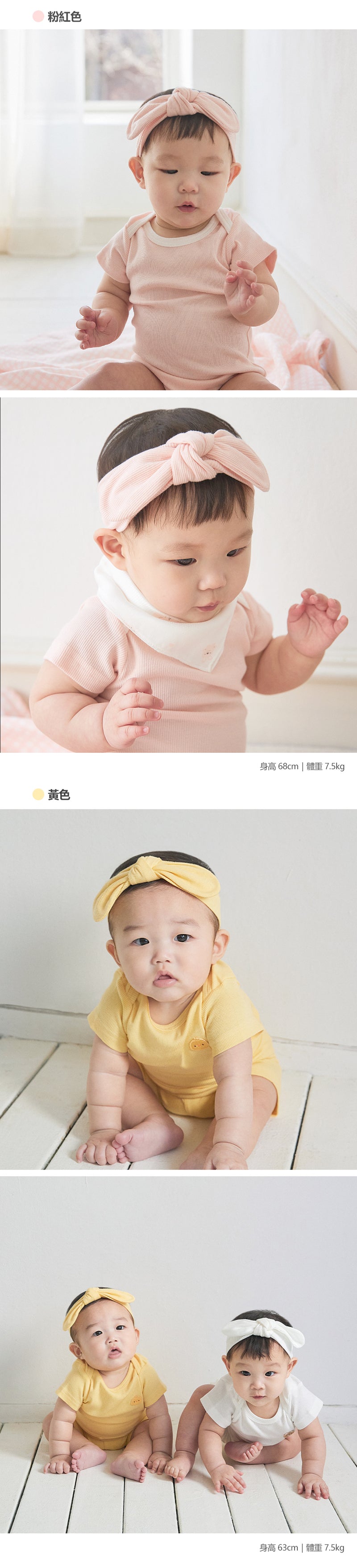 KRDY191 韓國 Baby&I 莫代爾羅紋蝴蝶結髮帶 (4種顏色)