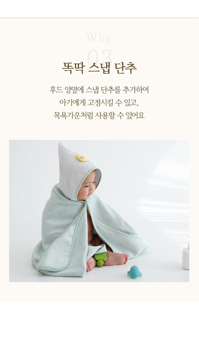 KRBA321 韓國 Bamboo Bebe 竹纖維嬰兒頭笠大浴巾 (2色)