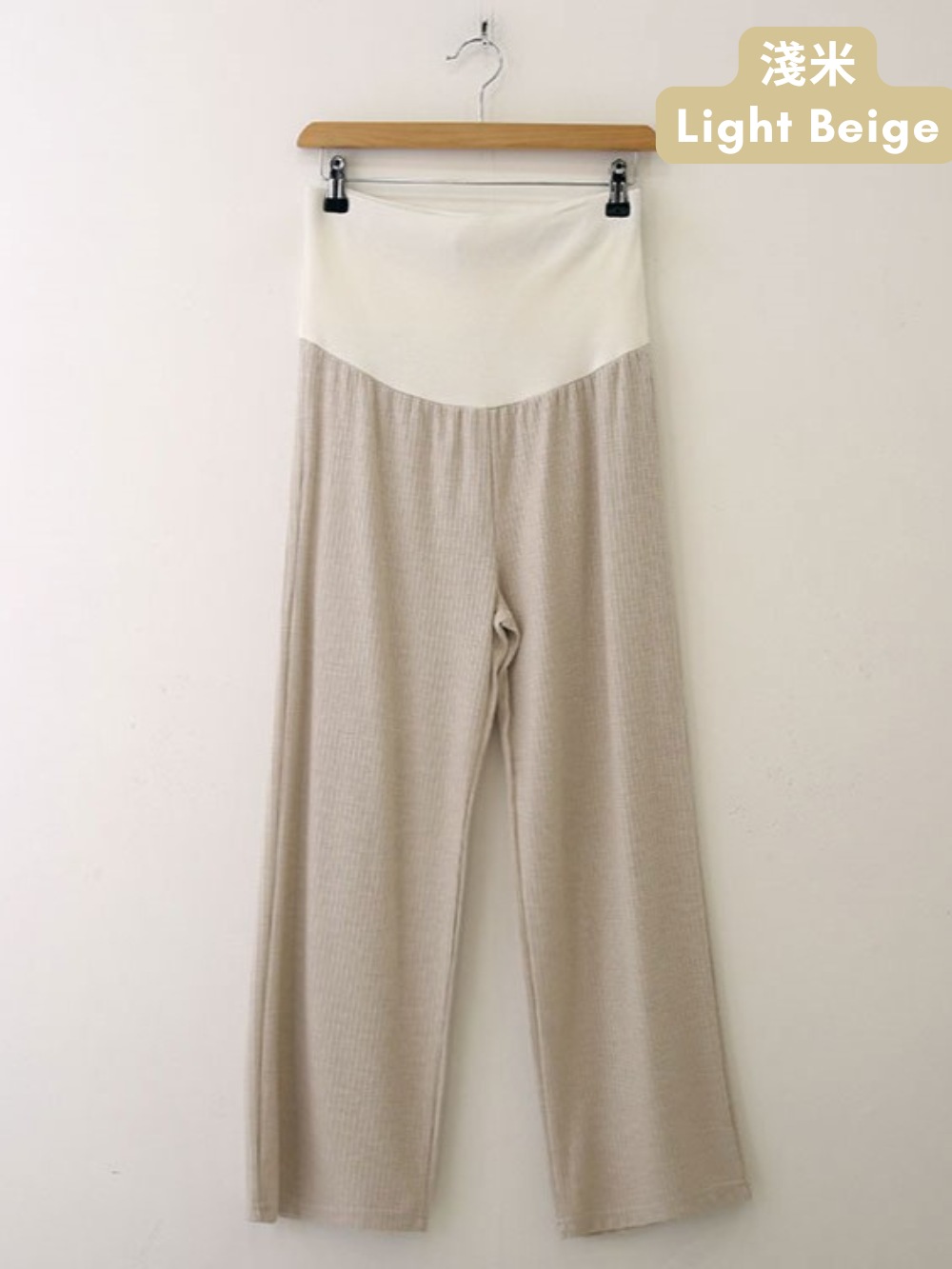 Yoga Waist Ribbed Wide Pants