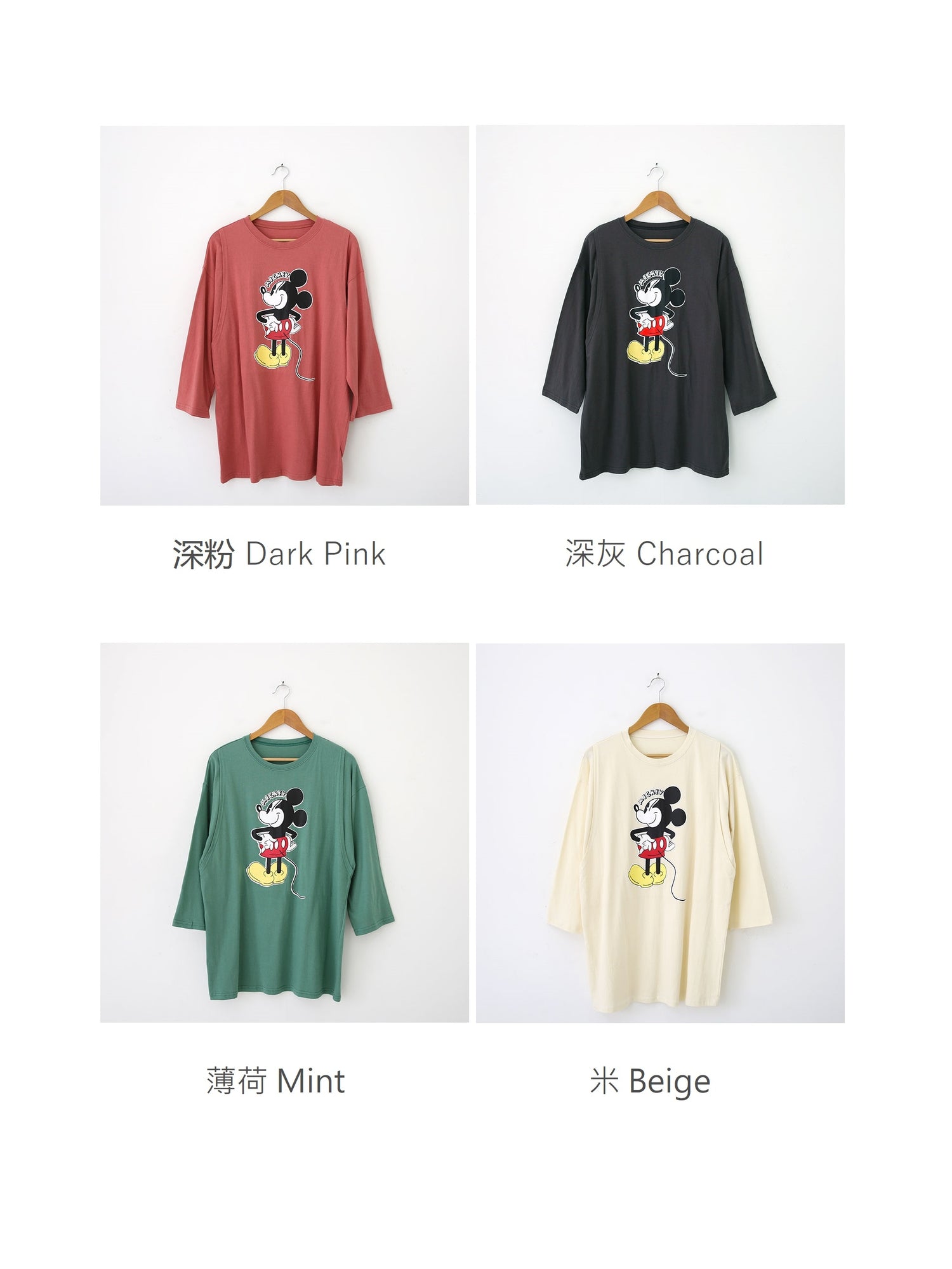 Cotton Mickey Mouse Nursing Long Top