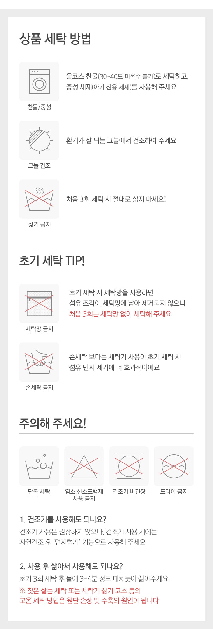 KRBA109 Korea Bamboo bebe Signature Bamboo Gauze Handkerchief-The Village(Mountain) 6pcs set