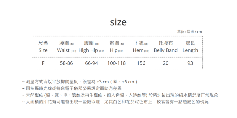 磨毛針織羅紋半身裙