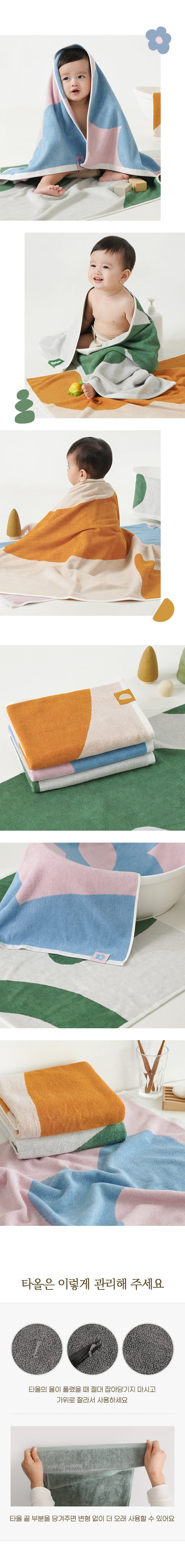 KRBA323 Korea Bamboo bebe Bamboo Bath Towel-The Village II (3 Patterns)