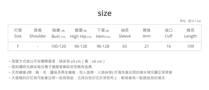 Thick Knitted Ribbing Zip Up Dress