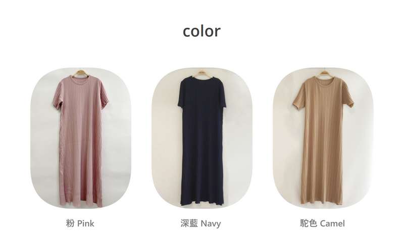 Plain Rib Maxi Dress