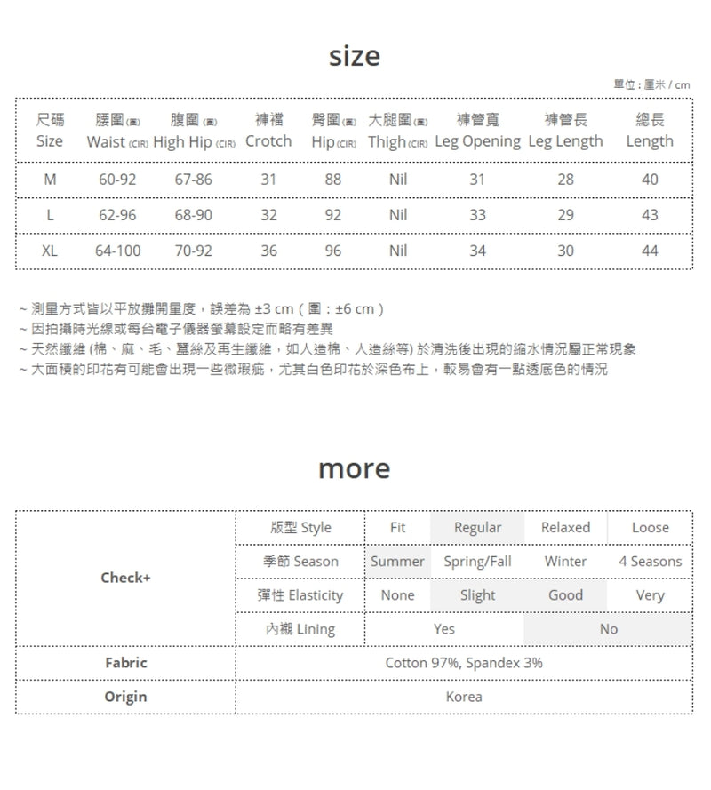 棉質彈性開衩瑜珈腰圍短褲