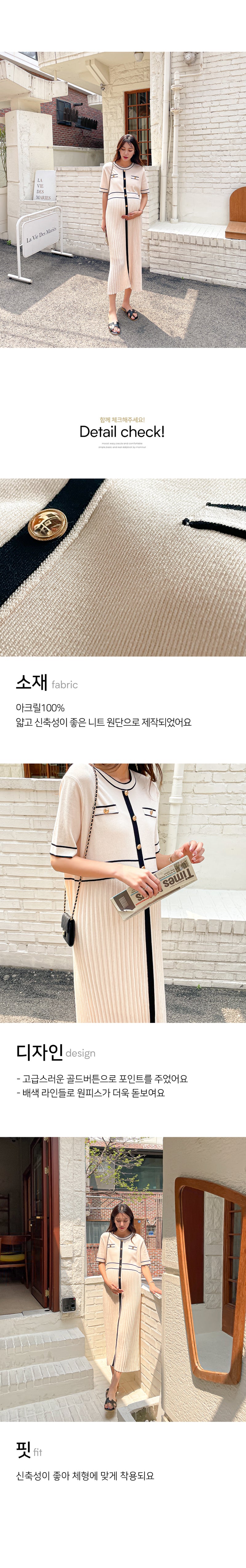 Elegant Stripe Knit Midi Dress
