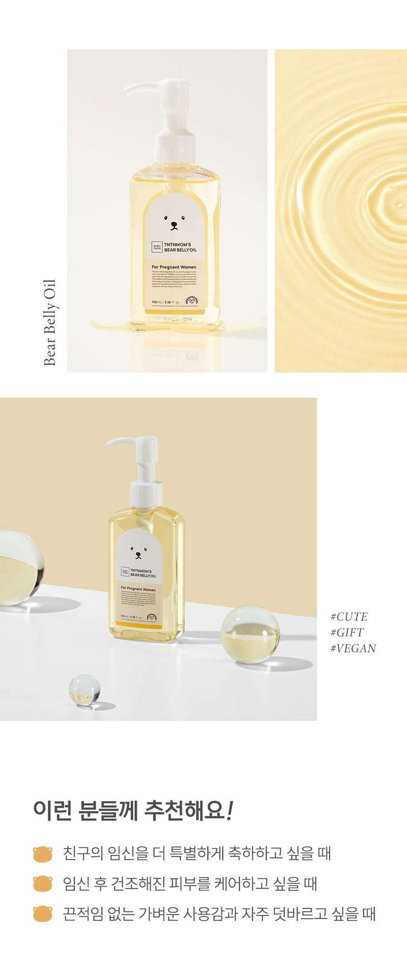 KRTN029 Korea tntn mom's Bear Belly Oil for Stretch Marks Care
