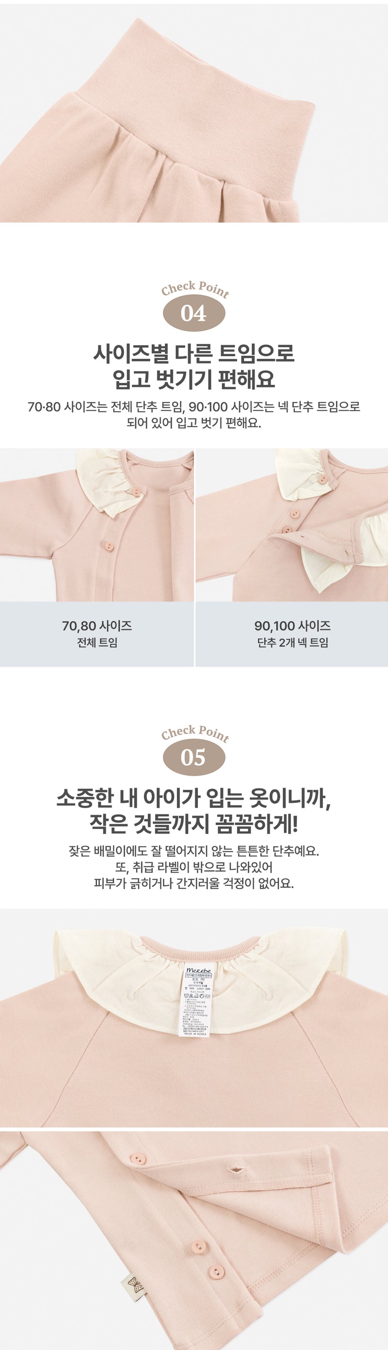 Homewear Set-Bunny (All Seasons)