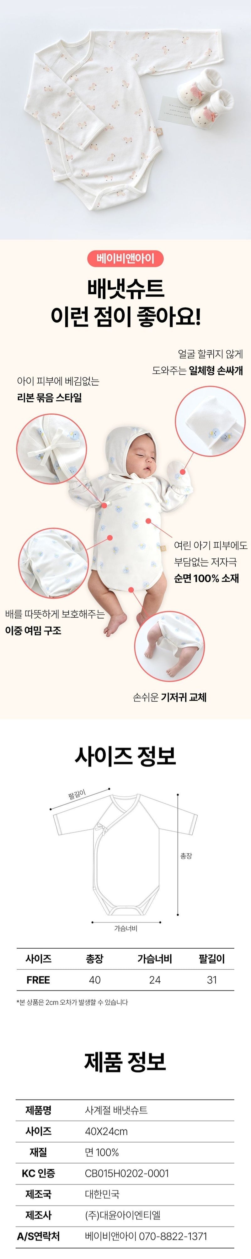 MMBP013 Baby&I Year of Horse Newborn Gift Set-Girl Horse (Bib, Bodysuit, Swaddle Blanket, Mittens,Doll Cover Socks)