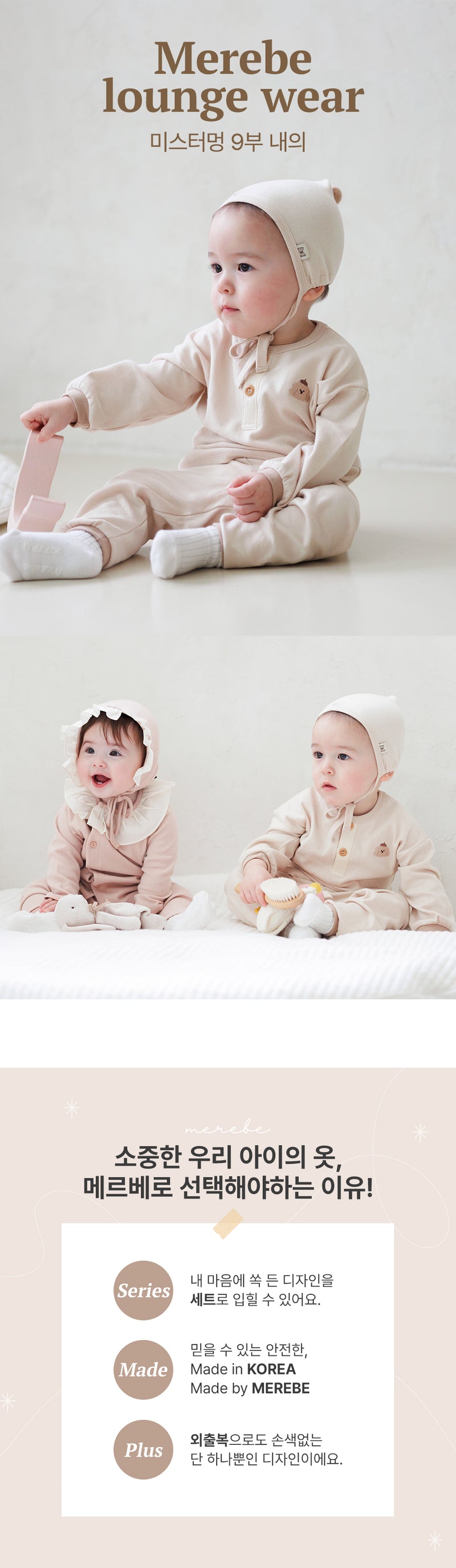 Homewear Set-Puppy (All Seasons)