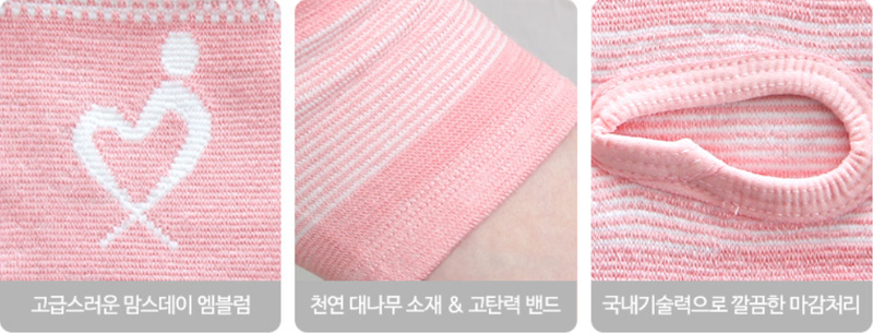 KRMD510 韓國 Mom's day 孕婦護踝 (2色)