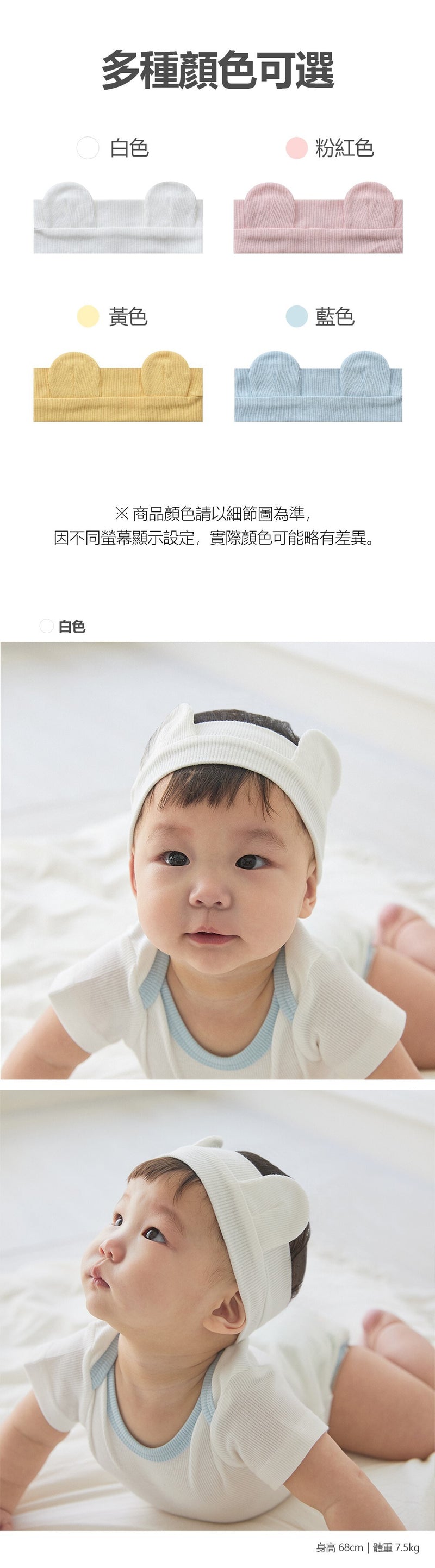 KRDY190 韓國 Baby&I 莫代爾羅紋小熊髮帶 (4種顏色)