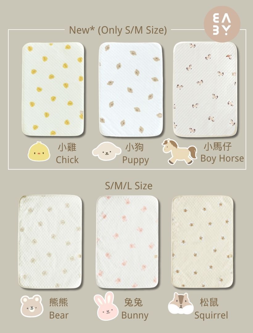 KRDY166 Korea Baby&I Premium Cotton Breathable Waterproof Pad (S/M/L) (6 Patterns)