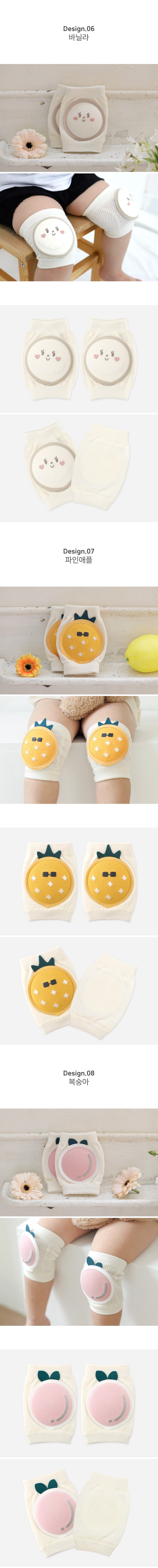 Knee Pads-Pineapple