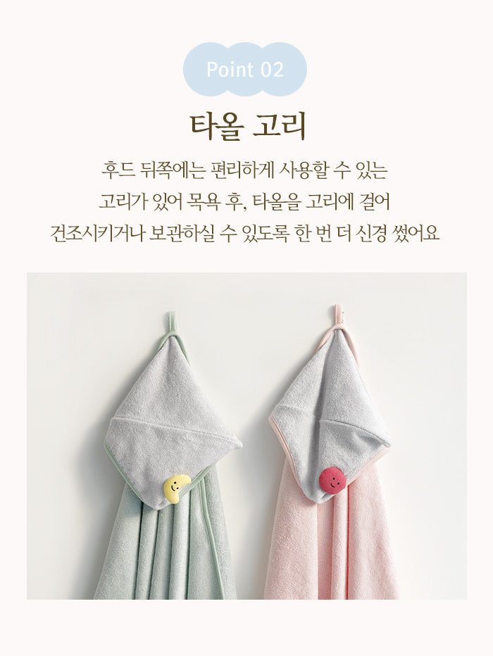 KRBA321 韓國 Bamboo Bebe 竹纖維嬰兒頭笠大浴巾 (2色)