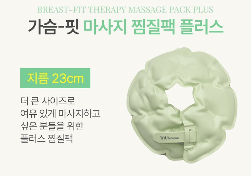KRTN034 Korea tntn mom's Hot and Cold Breast Pad 23cm (With Soft Cover) (1pc)