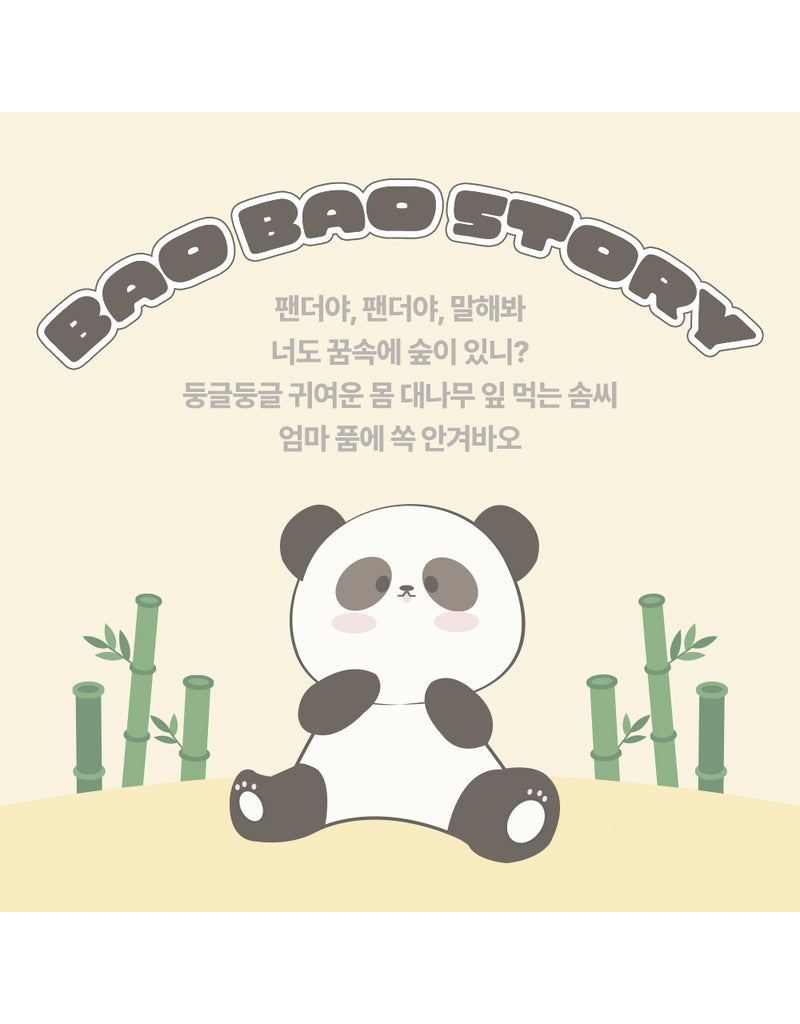 Homewear Set-Panda Bao Bao (Summer)
