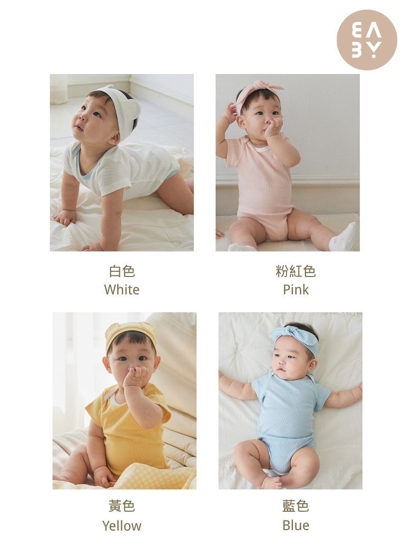 KRDY194 Korea Baby&I Modal Ribbed Short Sleeve Bodysuit (4 Colors)