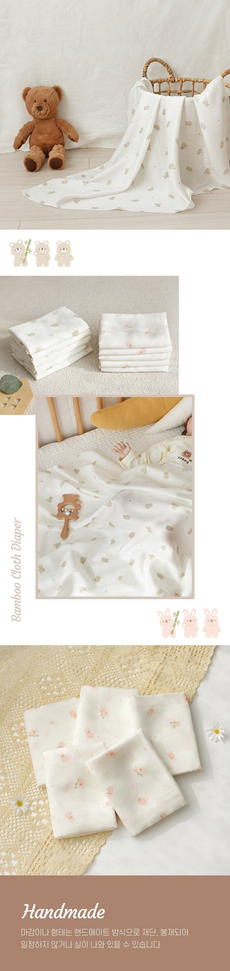 KRDY165 Korea Baby&I  Bamboo Baby Large Gauze-5pcs (90×90cm) [2 patterns]