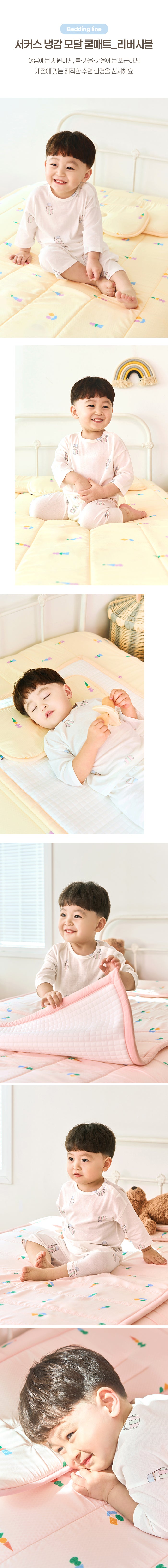 KRBA620 韓國 Bamboo Bebe 雙面涼感床墊-馬戲團 (2色)