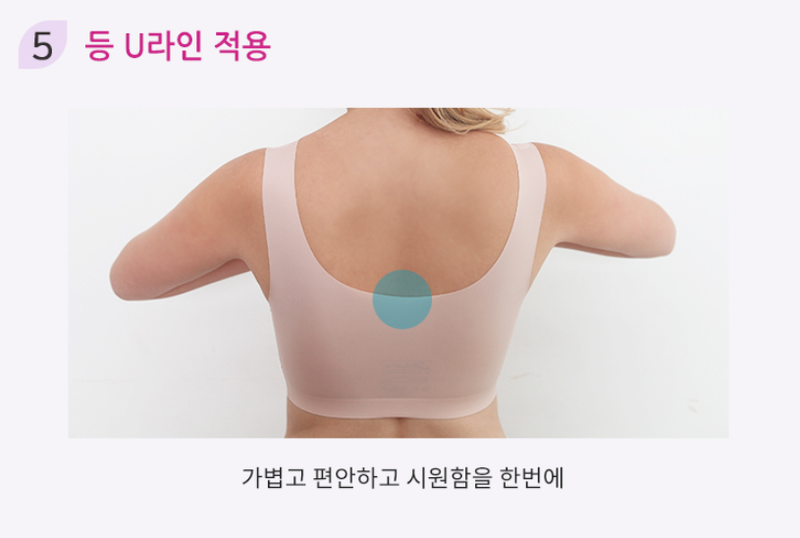 KRMD405 Korea Mother is Extreme Comfort Nudi Seamless Nursing Bra (2 Colors) [Maternity/Nursing Bra]