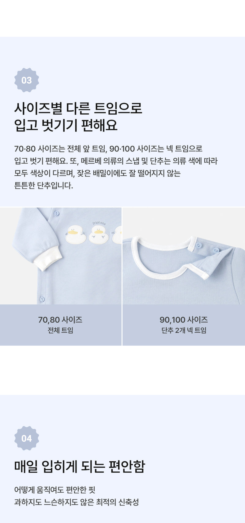Homewear Set-Snow Gwak Gwak (Winter)
