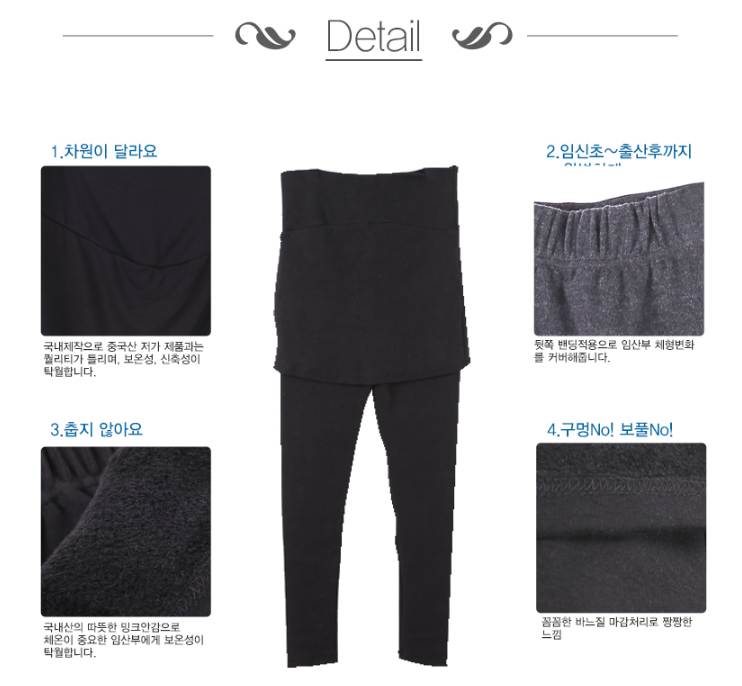 KRMD710 韓國 Mom's day 高級優質托腹人工仿貂保暖短裙Leggings (2色) [孕婦緊身褲/下裝]