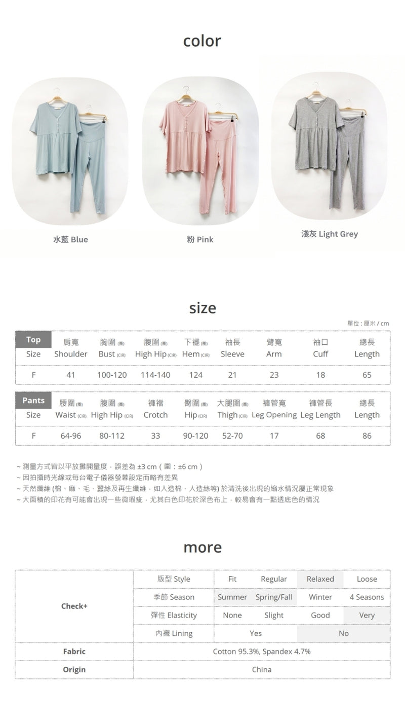 Ultrasoft Nursing Pajama Set with Yoga Waistband