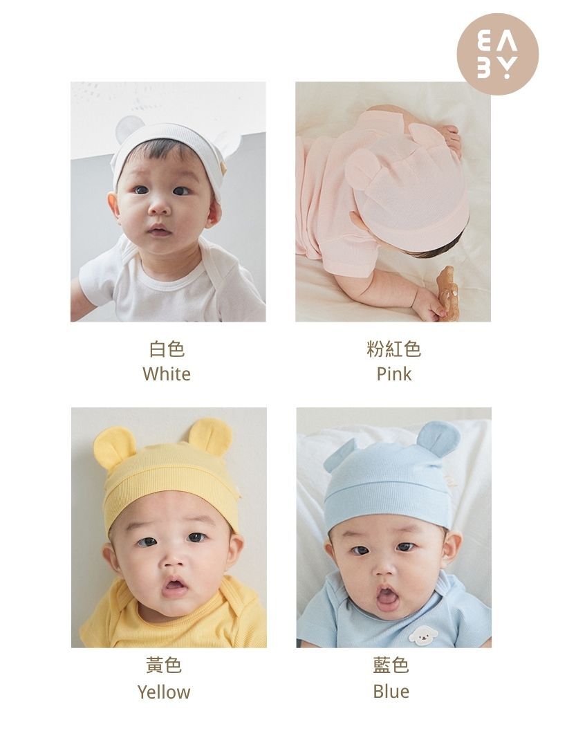 KRDY193 Korea Baby&I Modal Ribbed Bear Bonnet (4 Colors)