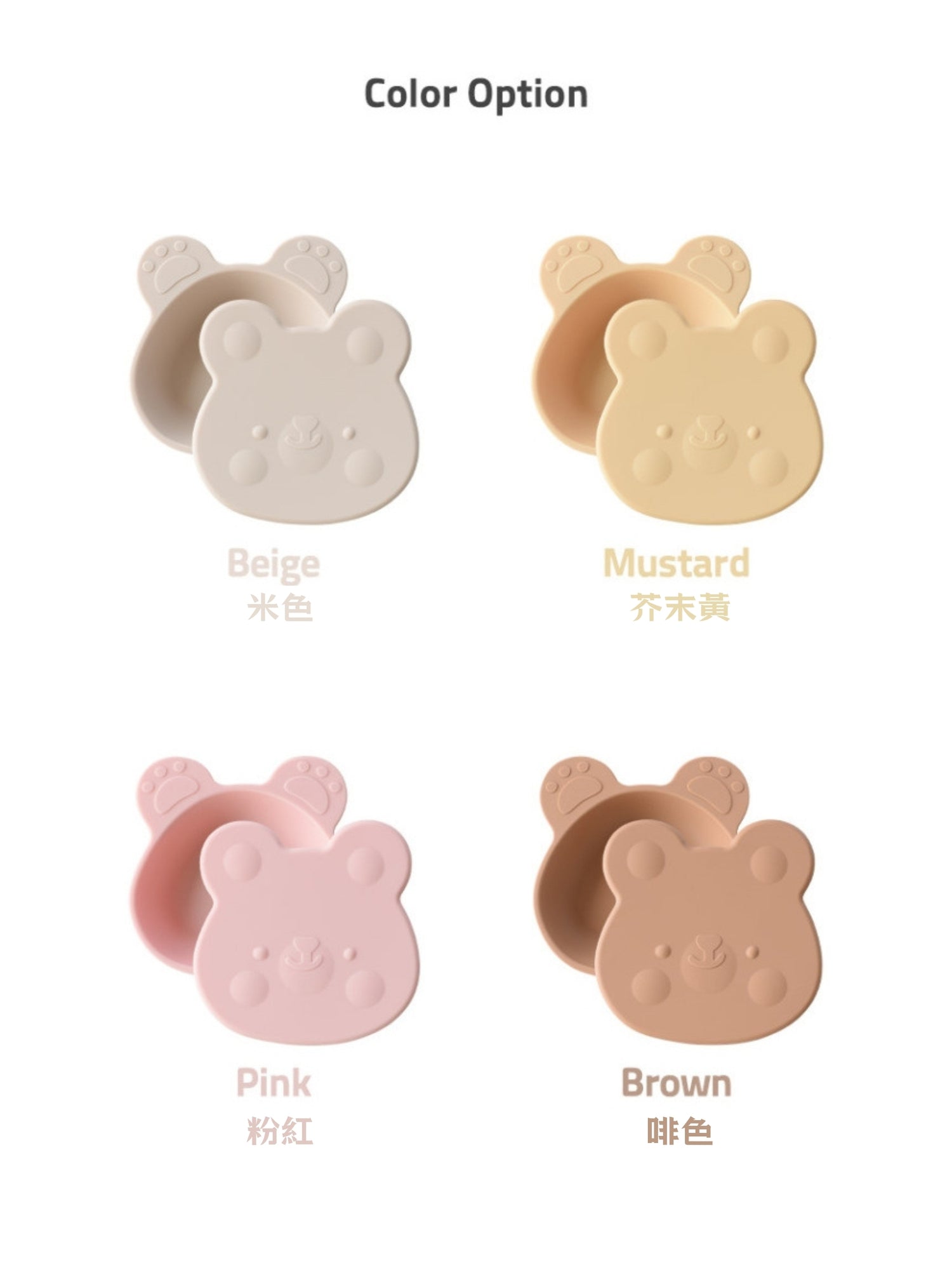 KRDY179 Korea Bellable Silicone Suction Bowl With Lid (4 Colors)