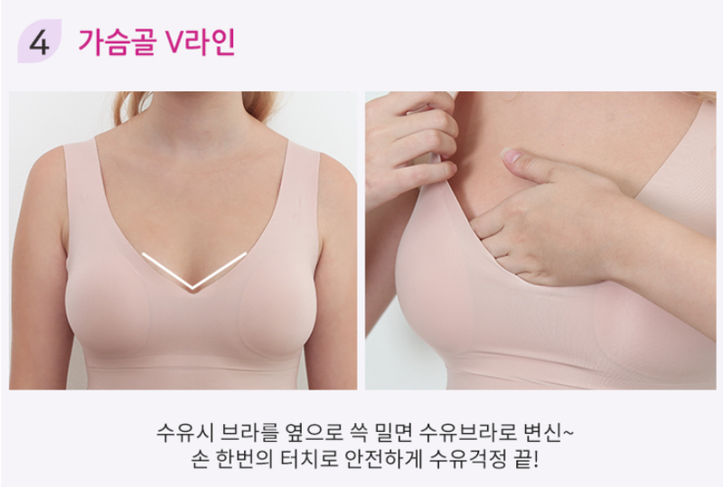 KRMD405 Korea Mother is Extreme Comfort Nudi Seamless Nursing Bra (2 Colors) [Maternity/Nursing Bra]