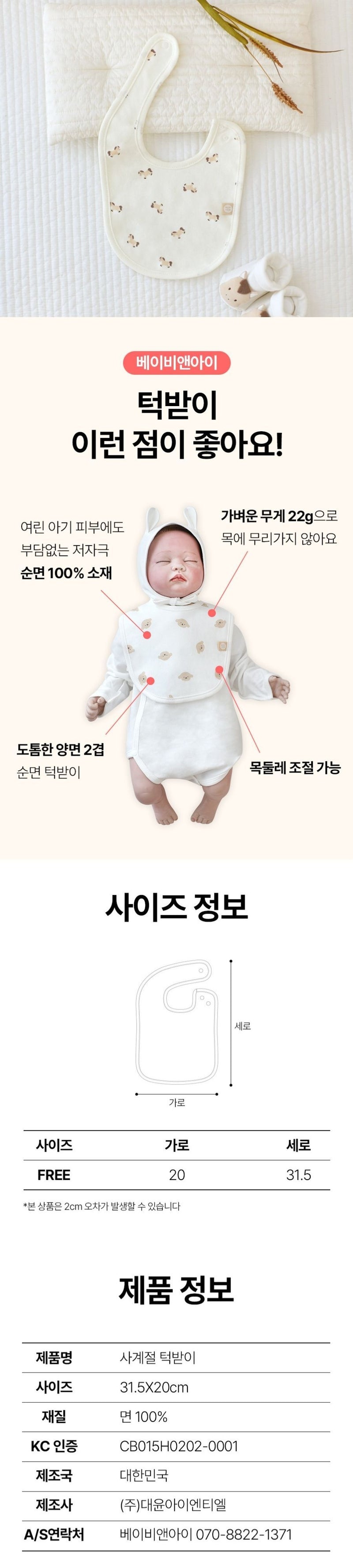 MMBP012 Baby&I Year of Horse Newborn Gift Set-Boy Horse (Bib, Bodysuit, Swaddle Blanket, Mittens, Doll Cover Socks)