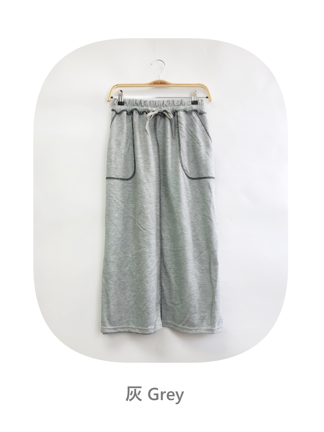 Drawstring Contrast-Stitch Skirt