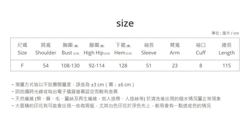 針織寛鬆圓領抽繩連身裙