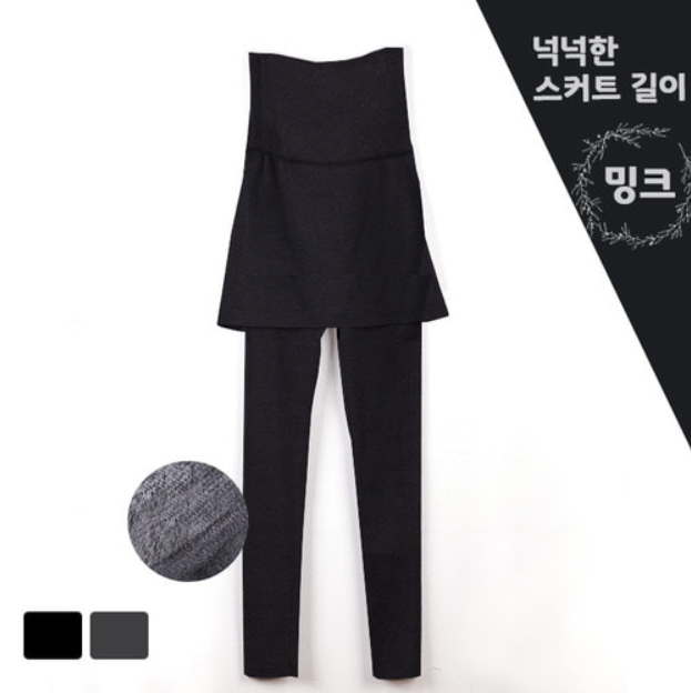 KRMD710 Korea Mom's day Premium Quality Supporting Artificial Mink Skirt Leggings (2 Colors) [Maternity Leggings/Bottoms]