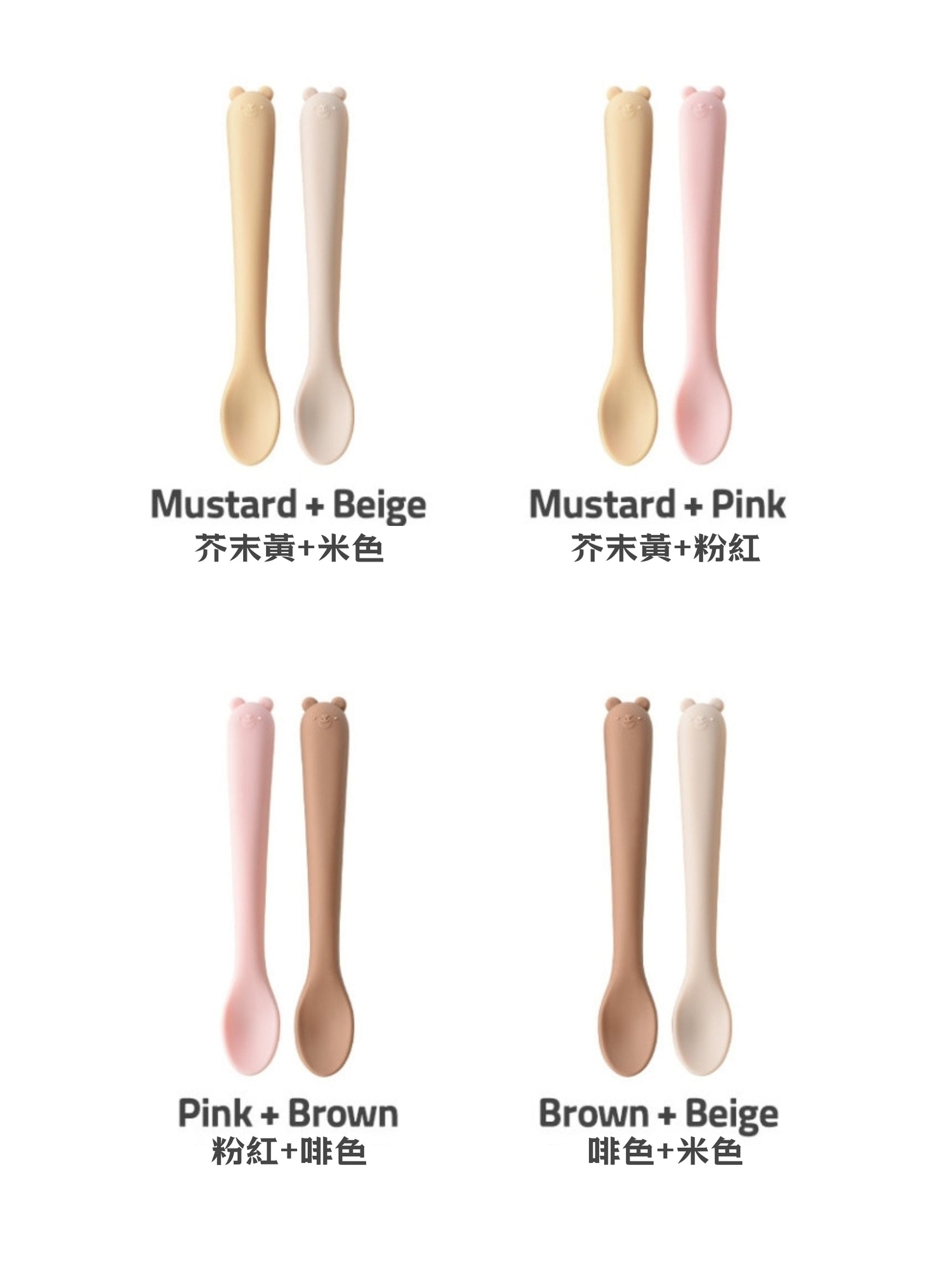 KRDY180 Korea Bellable Silicone Feeding Spoon Set  (1 set with 2pcs)