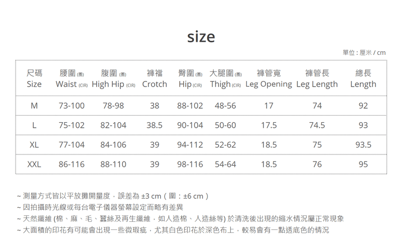 Split Hem Denim Jeans with Adjustable Waistband