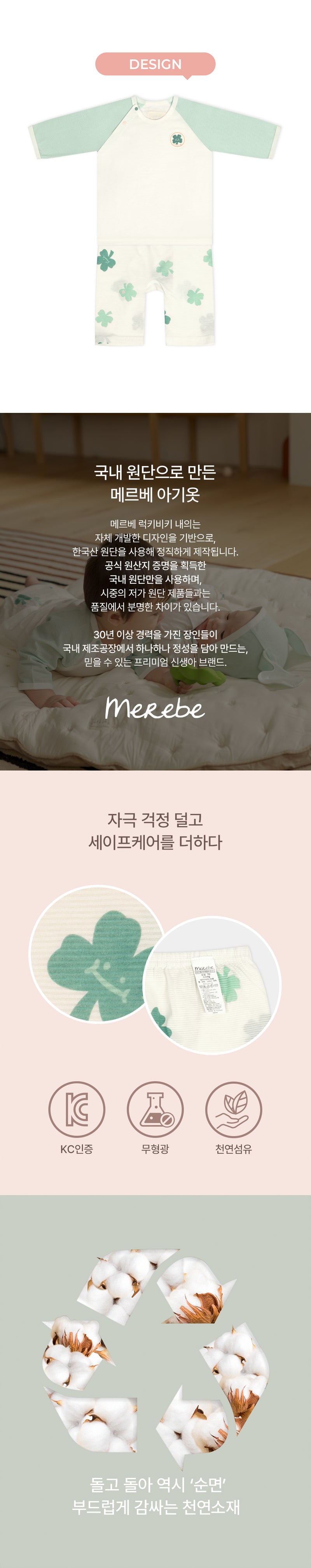 Homewear Set-Lucky Vicky (Summer)