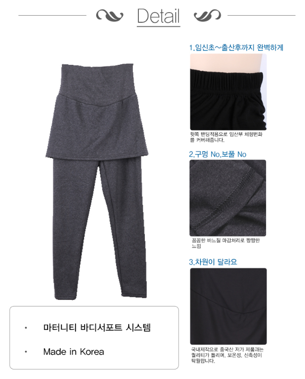 KRMD706 韓國 Mom's day 高級優質9分托腹短裙Leggings (3色)♡ [孕婦緊身褲/下裝]
